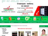 ������ �� 50% | ������������ ����������� | ���������� ��������